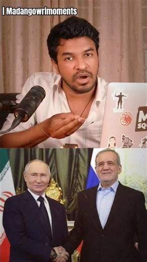 🚨 Putin Meets Iran! Big Move Against US & Israel? 🌍🔥 @madangowri Tamil MG'S 🖖