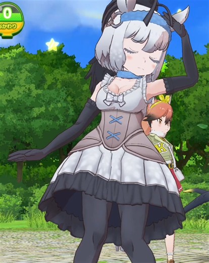 けものフレンズ3 サラブレッドあしげ 近距離くらくらモーション