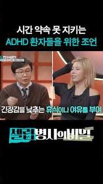 맨날 시간 약속 늦는 친구에게 공유하세요!