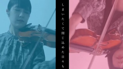 夜に駆ける/YOASOBI on Violin