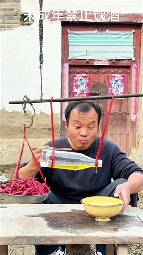 可以申请专利了：科学饮酒定量法，公平公正，文明喝酒，科学得很，专治喝酒喝多的人。#未成年人禁止饮酒 #抽象行为艺术 #伟大的发明 #搞笑 #我的乡村生活#家庭教育#育儿#亲子#shorts