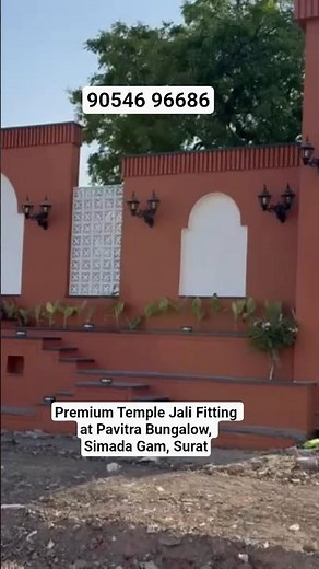 Temple Jali Installation at Pavitra Bungalow Surat | Premium Decorative Jali Design