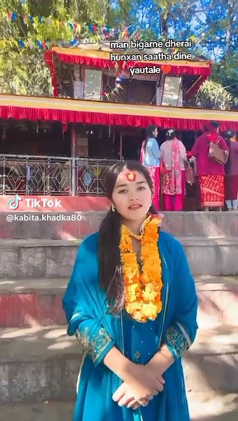 भगवान ले सिरमा हात राखिदियपछि मान्छेले खुट्टा तानेर केही हुदैन💟#❤️😘🌹❤️🥀#digremandir #bbbbbbbbbbbbbbbbbbbbbbbb #pppppp