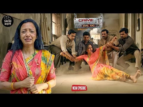 लड़की को नशे की हालत में देख दरिंदों ने करी घिनौनी हरकत || Crime Patrol || New Episode