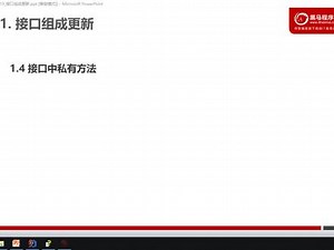 java中怎么将属性设为私有