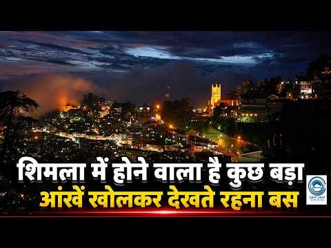 Beautification | Shimla | Breaking |