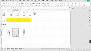 如何用excel求解运输规划？