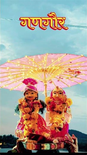Gangaur: A Celebration of Love, Grace & Timeless Tradition #rajasthan #culture
