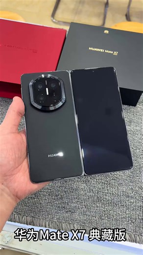 这款华为Mate X7 典藏版真的太好用了