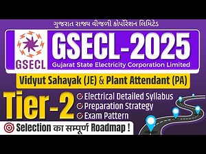 GSECL 2025 Tier-2 Vidyut Sahayak Junior Engineer Electrical Preparation | Syllabus | Exam Pattern