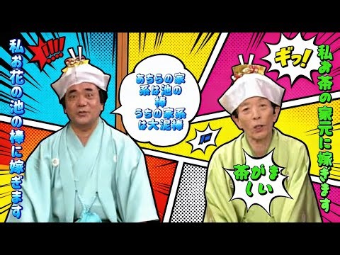 【笑点】🔴🟡🟢 「放送神回 一往復で勝負決まった名掛け合い」