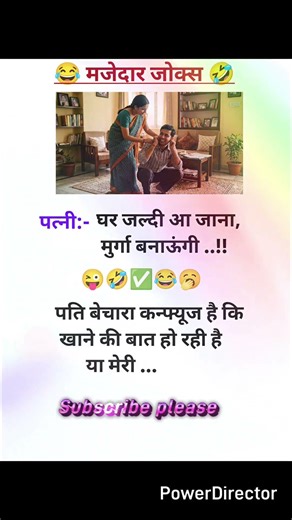 New Hindi jokes 34 #shorts #funny #comedy #viral #jokes