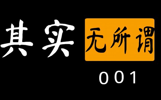 【Minecraft】两分半教你在MAC上安装我的世界MOD