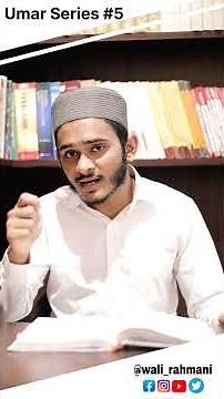 Umar Series 5 | Lesson from the life of Umar Ibn Al Khattab RA #leadership