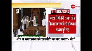 57K views · 884 reactions | Bharatiya Janata Party MP Om Birla has been elected the Speaker of the 17th Lok Sabha. He was elected unopposed after Congress-led UPA backed his candidature in the election. | Zee News English | Facebook