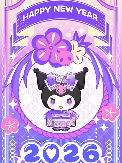 クロミと世界クロミ化計画を楽しもう！