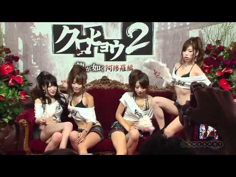 Crosshairs - Tokyo Game Show Experience