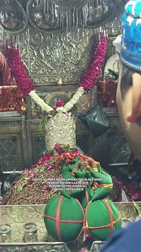 SAIYED ALI MIRA DATAR DARGAH PAR KISIBHI PROBLEM SOLUTION CHAIYE HO TO KHADIM CONTENT:987924 6678