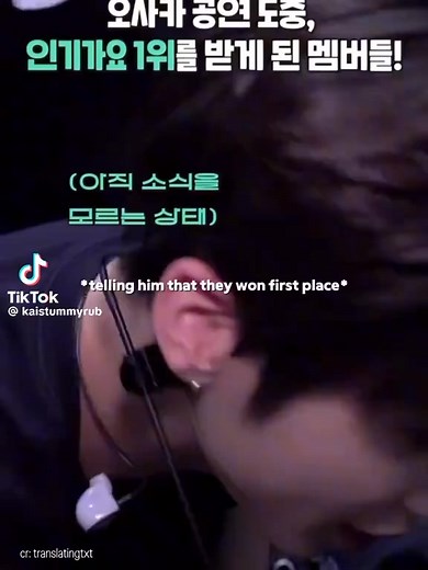 Kai not expecting a win since its a digital single🔥 | TXT Lines