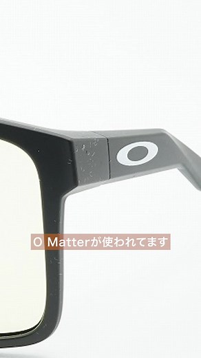 おすすめのオークリーサングラス2024年夏コーデ