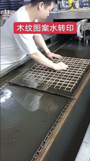 木纹水转印加工#水转印 #水转印加工 #木纹水转印 #工厂实拍视频
