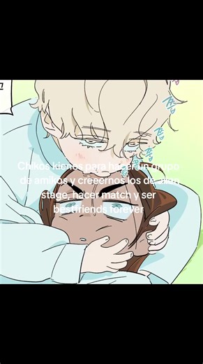 Creating Your Alien Stage Friends Group