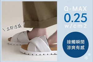 💬只要雙腳輕鬆一套 想要的夏季涼爽一秒就能擁有❤ 限時特價☛https://bj.shoes/瞬間降溫3度 舒適的關鍵在鞋身高機能布料✨ 涼感系數Q-MAX0.25入腳瞬間有感的涼爽 炎炎夏日也能享受不悶腳的舒適❄ 📢看更多好鞋分享請往這 https://bj.shoes/Bonjour女人愛買鞋頭等艙 | Bonjour女人愛買鞋