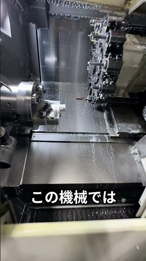 旋盤で穴加工（複合加工機）