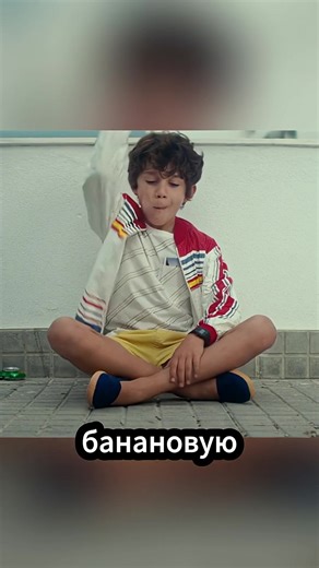 In this video, we will tell the story of a mysterious time portal under a bridge, through which a boy accidentally traveled to the future! He loses his belongings, and then secretly throws his brother's turtle into the portal. What will happen next? Watch to find out the whole story!#filmclips #kino #filmtok #рекомендации #фильмы