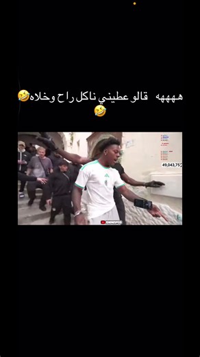 Vidéos de Algeria lifestyle (@algerialifestyle) avec Cool Attitude (Vox) - Ah2