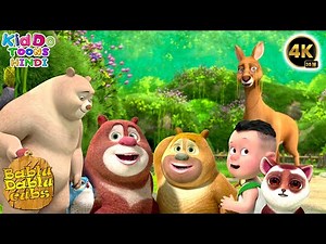 Bablu Dablu New Animated Cartoon story | Bablu Dablu Cubs | New Educational Story |Kiddo Toons Hindi