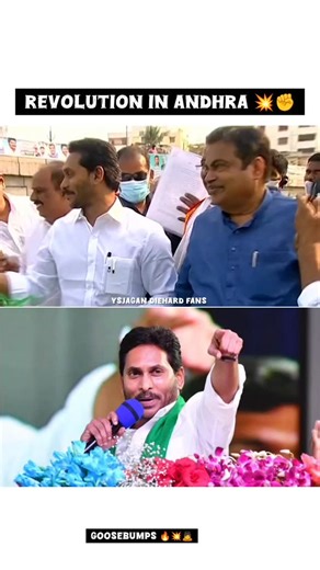 ysjagan fan on Instagram: "In 75 years of #AP one and only @ysjagan has started 4 Greenfield Ports 🌊 10 Fishing Harbours 🚤 20,000 cr Investment🌎 Expecting 2 Billion $ returns in 6-7 years From sleepy coast to global hub—true VISIONARY #HappyBirthdayYSJagan #ysjagan #andhrapradesh #ysrcongressparty"