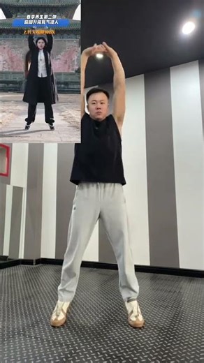 Spring Tip: Stand on Tiptoe for 10 Mins Daily