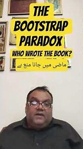 the bootstrap paradox