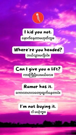 36K views · 1K reactions | English Today on Reels | Facebook