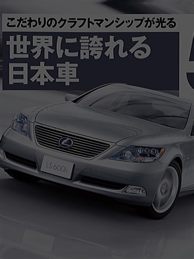 韓国車の魅力と海外の反応