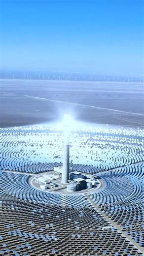 7.4K views · 193 reactions | Hidden on the Gobi Desert in Xinjiang, stands an “alien base”! From above, it resembles a giant silver sunflower—this is the Hami Molten Salt Tower CSP Plant, where 14,500 mirrors track the sun to generate power. #XinjiangCheckIn #XinjiangVibes #GreenEnergyTech #GreenChina | Real Time China | Facebook