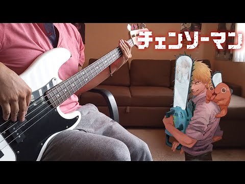 Kick Back - Kenshi Yonezu (Bass Cover w/ Tabs)
