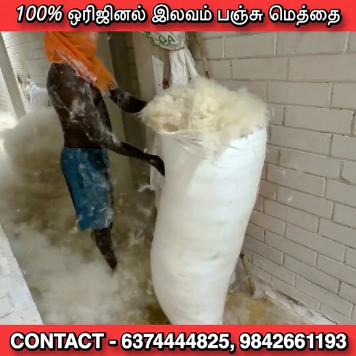 1.2M views · 11K reactions | ilavam panju methai,ilavam panju...