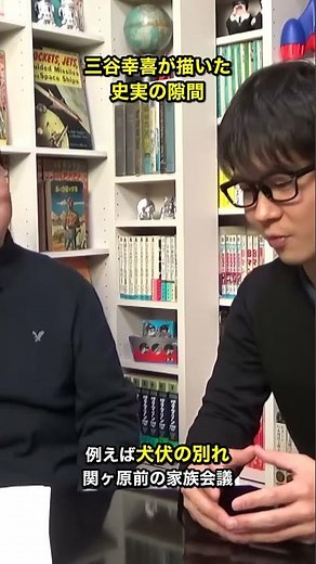 『真田丸』三谷幸喜の“史実の隙間”の埋め方が神