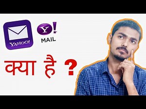 YAHOO mail क्या है ❓| yahoo mail features 2023 | What is yahoo mail