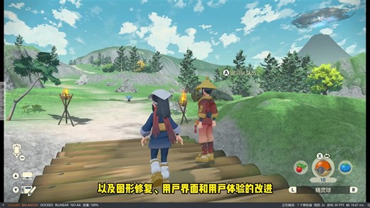 伊甸园Eden模拟器 官方更新到了0.2.0RC2版本，修复了大量的问题|电脑安卓switch模拟器