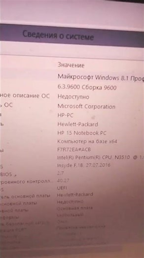 hp 15 netbook pc party 2