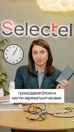 Is there a universal charger for everything? 🤔