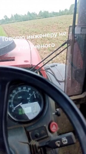 Tractor Journey Through Rural Fields with a Friend