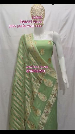 pure suit wholesale manufacturers #suit #silk #partywearsaree