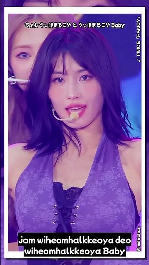 TWICE Momo Fancam