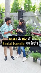 Social handles in insta bio, How? #instagram #tipsandtricks #howto #technology | Techlusive
