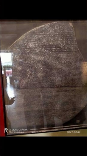 معلومه عن حجر رشيد في السريع