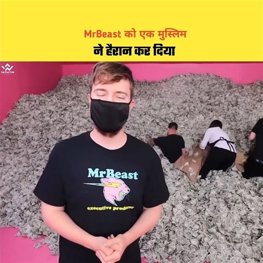 MrBeast ka Sabse Bada Secret 😱 #mrbeast #shortvideo #short